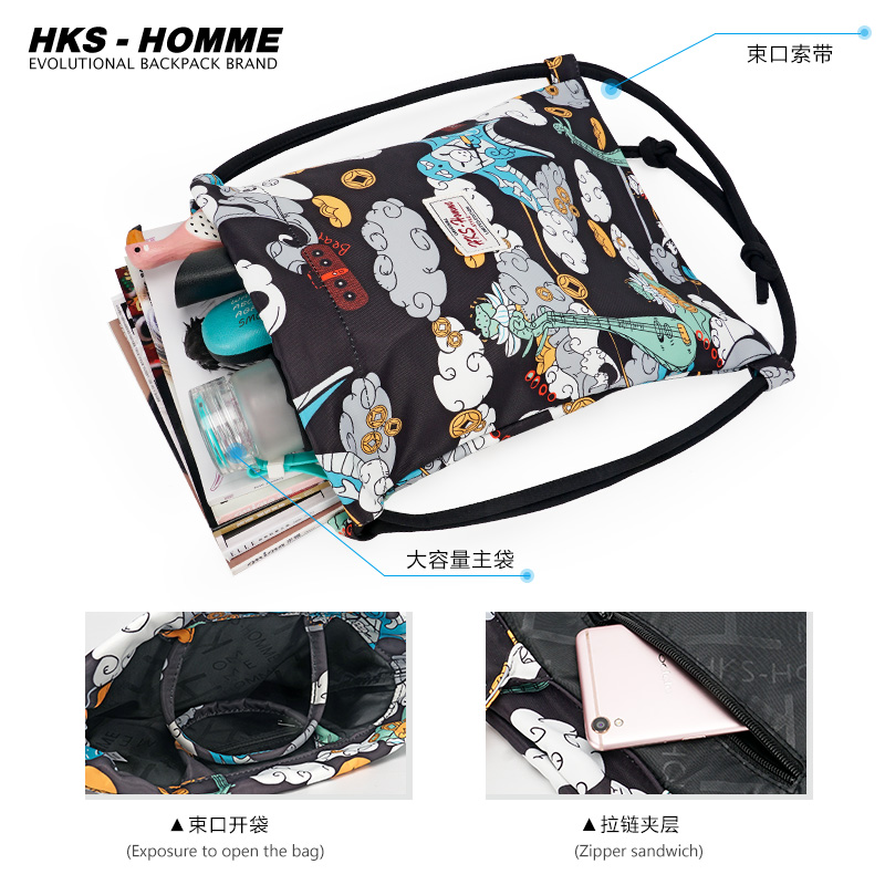 HKS－HOMME束口袋抽绳双肩包女小背包男健身徒步爬山旅行学生书包 - 图2