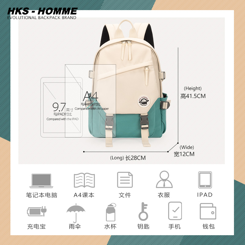 HKS－HOMME双肩包女生背包女初中生大学生书包男生高中生旅行包 - 图1