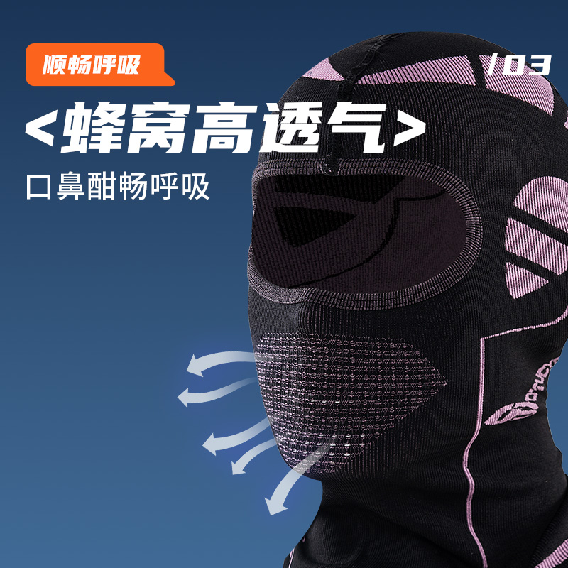 冬季保暖头套男女摩托车抓绒防寒风护全脸头盔内骑行户外滑雪面罩