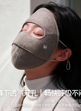 秋冬天保暖羊毛面罩100%桑蚕丝女全脸防风防寒防晒脸基尼骑行口罩