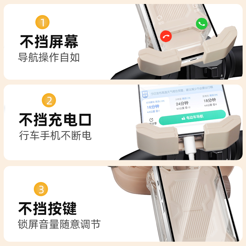 电动车手机架电瓶车外卖遮阳导航防震摩托自行车骑行支架2025新款