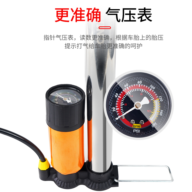自行车打气筒单车充气筒家用电瓶车摩托车通用便携高压打气筒配件