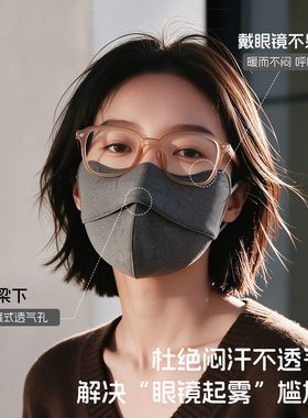 秋冬羊毛桑蚕丝保暖口罩女高颜值2026新款双层加厚防寒面罩显脸小