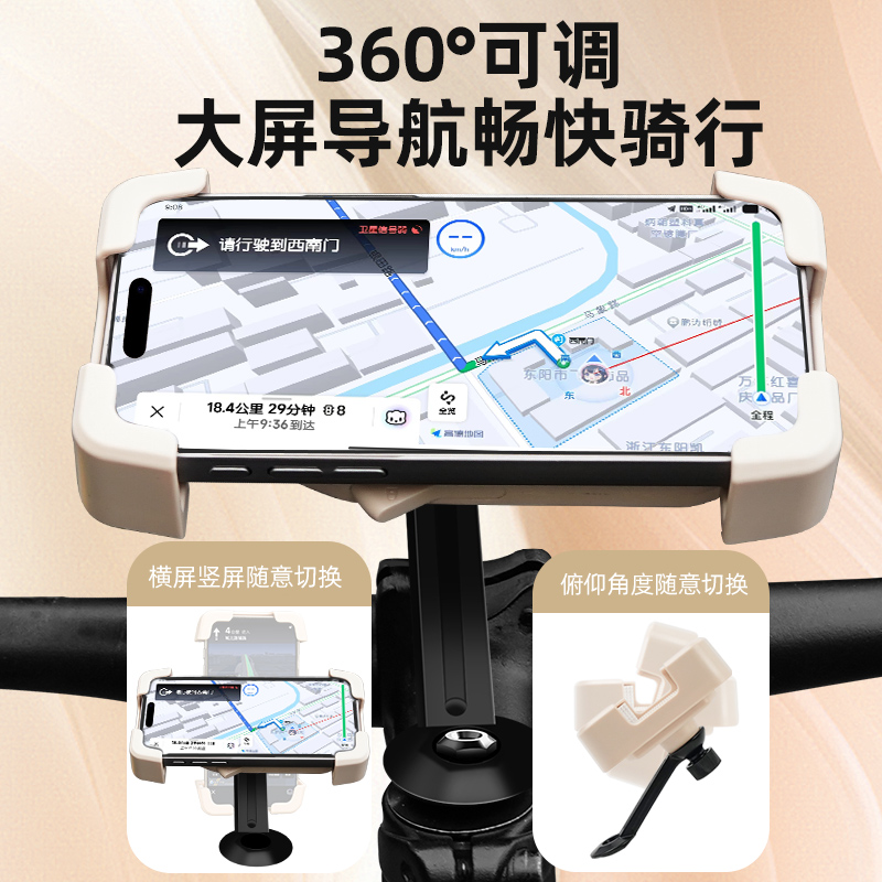自行车手机架2025防震固定导航专用山地车公路车把立支架骑行装备