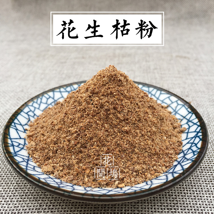 有机肥料骨粉推荐品牌 新人首单立减十元 21年6月 淘宝海外