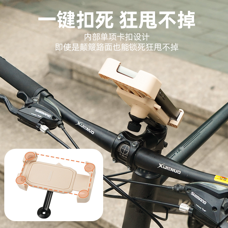 自行车手机架2025防震固定导航专用山地车公路车把立支架骑行装备