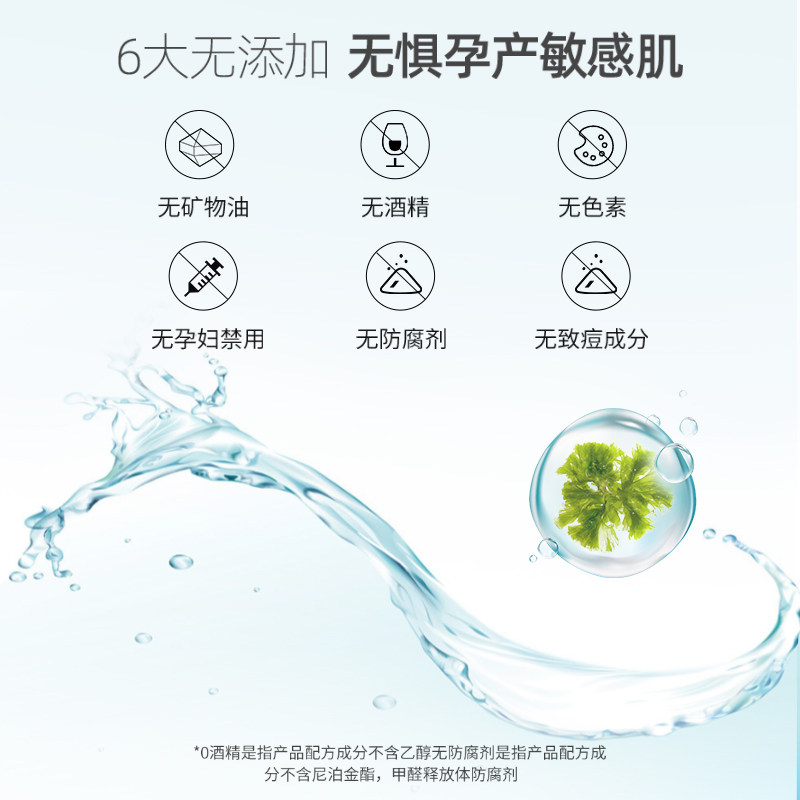 保湿补水乳套装旗舰店正品 olerace母婴面部套装