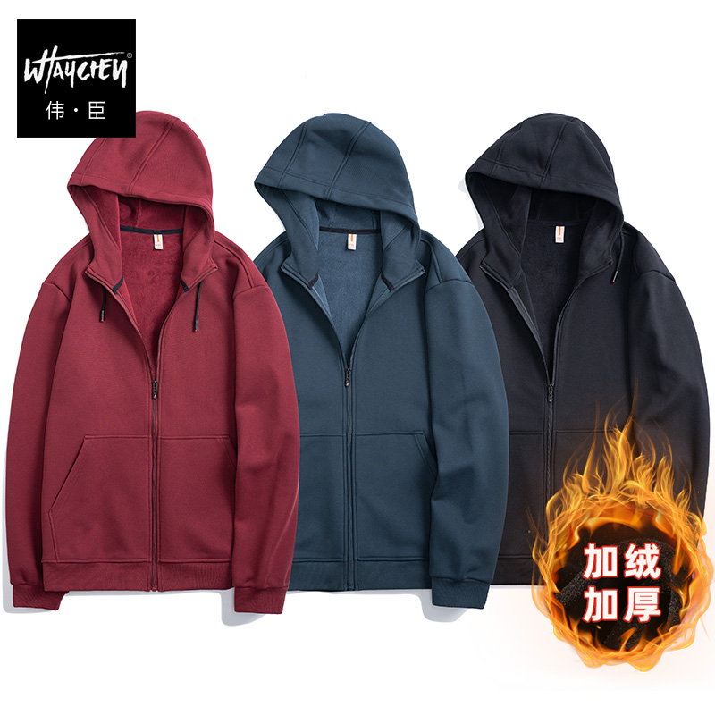 伟臣潮流大码男装冬季加绒开衫卫衣男胖子加肥加大加厚连帽上衣男