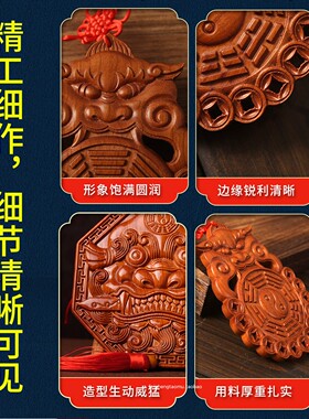 桃木虎头八卦镜木雕中式摆件挂件客厅大门卧室卫生间兽头八卦