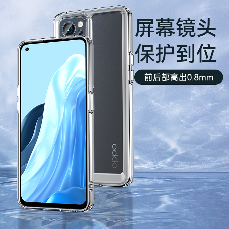 OPPO Reno7手机壳防摔Reno7Pro手机套reno8全包透明创意新款Reno8pro+5G保护壳亚克力8pro个性男女潮牌 - 图1