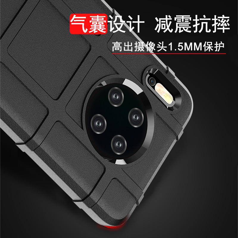 适用华为mate30pro手机壳防摔马盖普mate40pro+手机套全包硅胶华为鼎桥mate40E保护壳创意30E pro素皮版5G - 图2