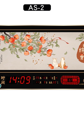康巴丝数码万年历墙上挂钟家用电子钟客厅时钟超薄时尚装饰画钟表