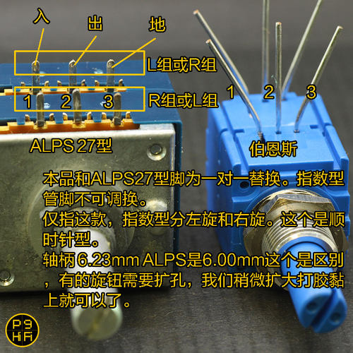 科氏 10K 50K美国BOURNS伯恩斯导电塑料音频双联电位器无源前级 - 图1