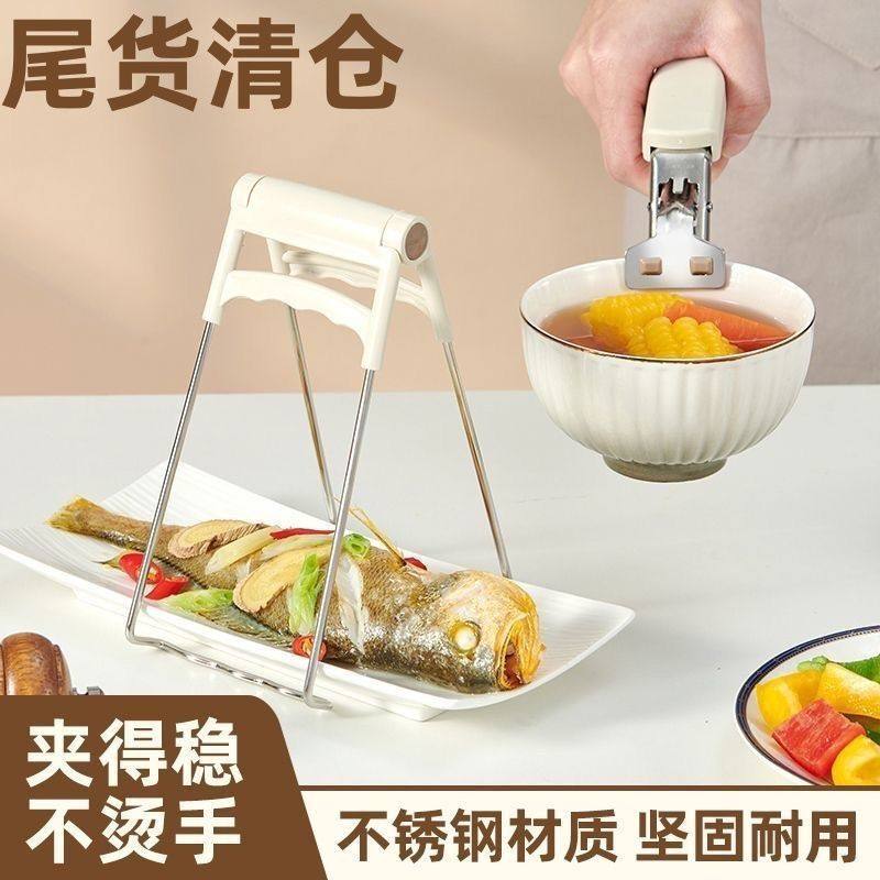 耐高温加厚防烫手夹盘防滑提盘厨房神器取碗端菜夹子碗碟夹取碗夹,淘宝优惠券,粉丝福利购,淘宝优惠卷