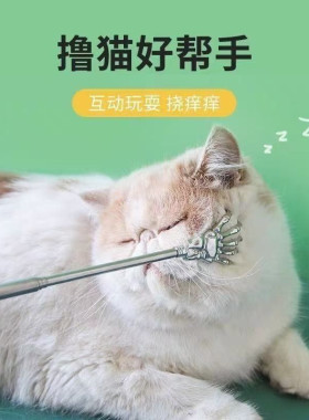 猫咪抓痒玩具伸缩痒痒挠按摩互动猫梳子狗狗解痒新款加长便携伸缩