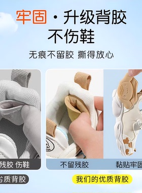 大码改小儿童后跟贴鞋大宝宝运动鞋防掉跟大码改码小孩防磨脚贴