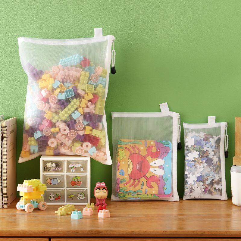 积木收纳袋玩具分类整理双层拼图收纳颗粒透明拉链包网纱袋,淘宝优惠券,粉丝福利购,淘宝优惠卷