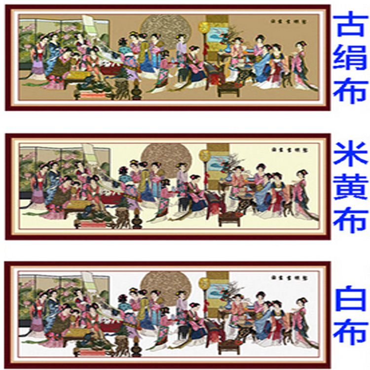 精准印花线绣十字绣琴棋书画十八金钗客厅大画自己绣图案人物勾边