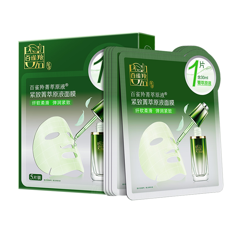 百雀羚紧致菁萃原液女补水保湿面膜 百雀羚瞄佳人贴片面膜