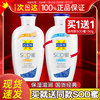 Pechoin sod honey cream lotion vitamin moisturizing moisturizing skin care products official flagship store official website authentic product