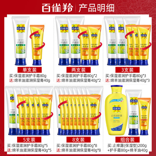 Pechoin Hand Cream Autumn and Winter Moisturizing and Anti-Drying