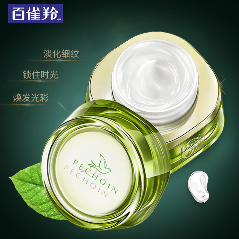 百雀羚肌初赋活眼部精华黑眼圈眼霜 百雀羚瞄佳人眼霜