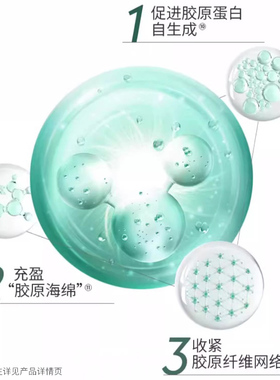 百雀羚帧颜面霜去淡化细纹保湿