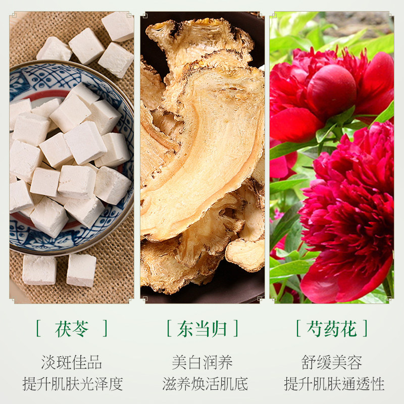 百雀羚至臻皙白滋养美白面部精华液 百雀羚瞄佳人液态精华