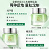 Pechoin Hydrating Essence Cream Moisturizing