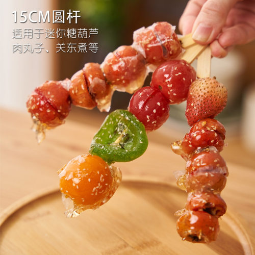 一次性关东煮15cm圆杆竹签烧烤竹签子糖葫芦麻辣烫烤羊肉串400支 - 图1