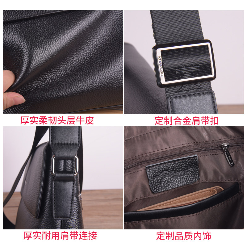 真皮商务公文包横款头层软单肩包 kharono男士包袋