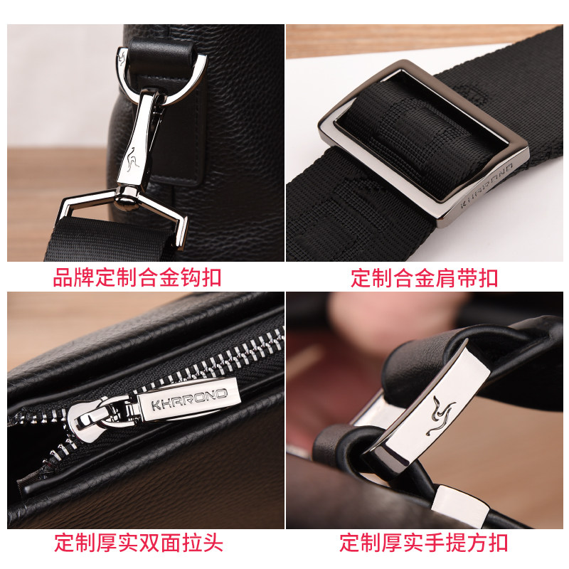 卡欧诺袋鼠真皮竖款男士休闲公文包 kharono男士包袋