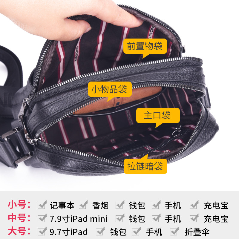 2020新款头层牛皮男士男包斜挎包 kharono男士包袋