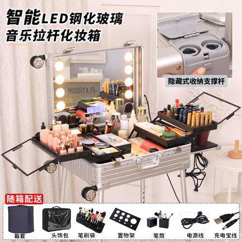 铝镁合金带灯化妆箱专业跟妆师专用LED调光带蓝牙新娘跟妆工具箱 - 图0