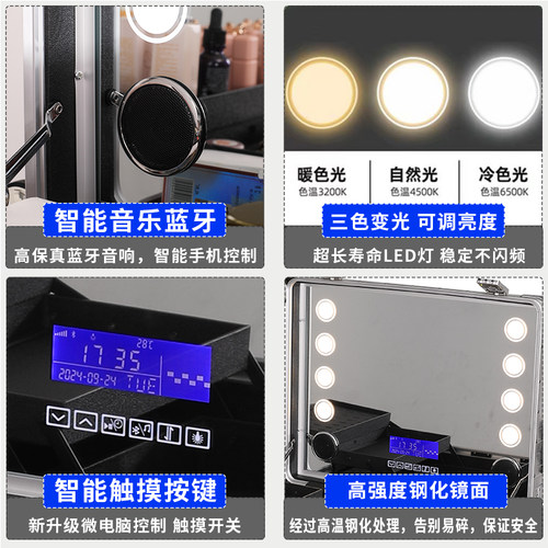 铝镁合金带灯化妆箱专业跟妆师专用LED调光带蓝牙新娘跟妆工具箱 - 图2