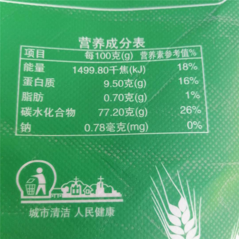 买就送 新疆伊河农场伊犁旱田小麦粉10斤全麦面粉食用商家用包邮 - 图2