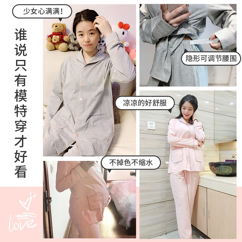 imummy月子服秋冬产后纯棉家居服 imummy家居服套装