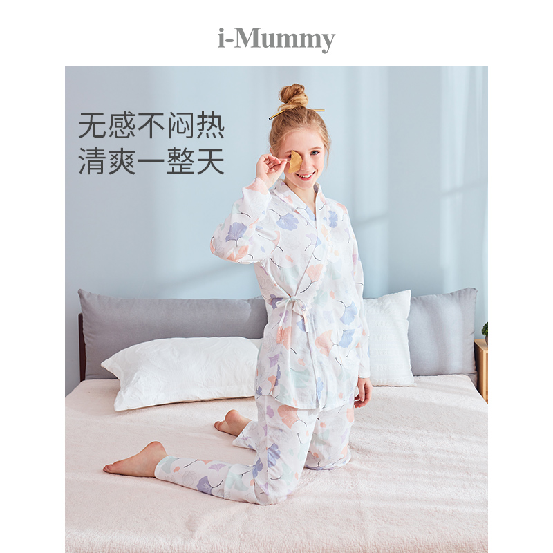 imummy恒温月子服夏季孕妇喂奶睡衣 imummy家居服套装