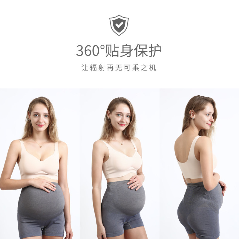 imummy防辐射服内穿正品四季围裙 imummy防辐射肚兜/护胎宝