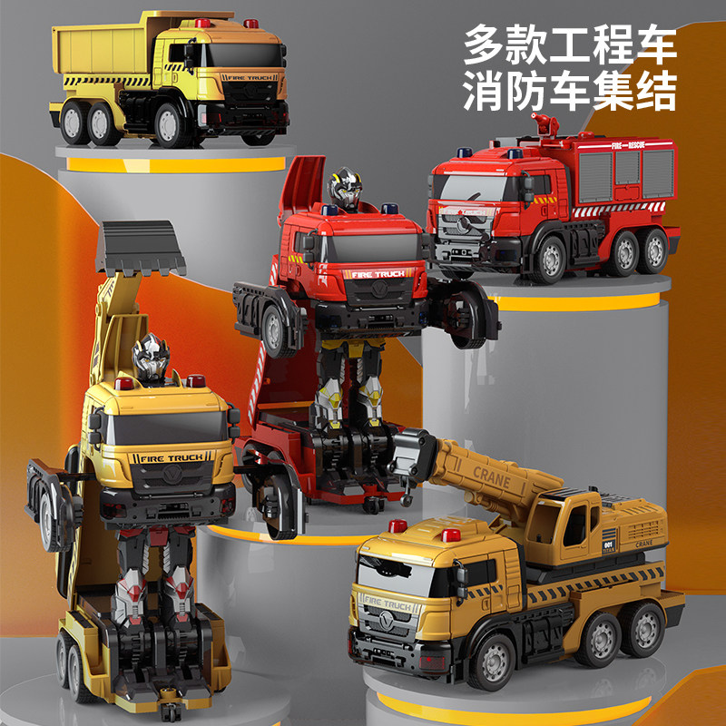 儿童男孩变形金刚机器人玩具车 遥蓝电动/遥控车