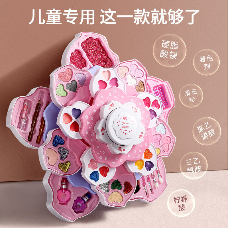 儿童化妆品玩具套装无毒公主指甲油 遥蓝儿童化妆玩具