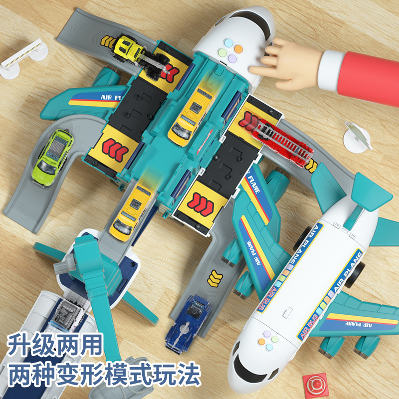 飞机合金汽车超大号益智2儿童玩具 遥蓝惯性/回力/滑行玩具