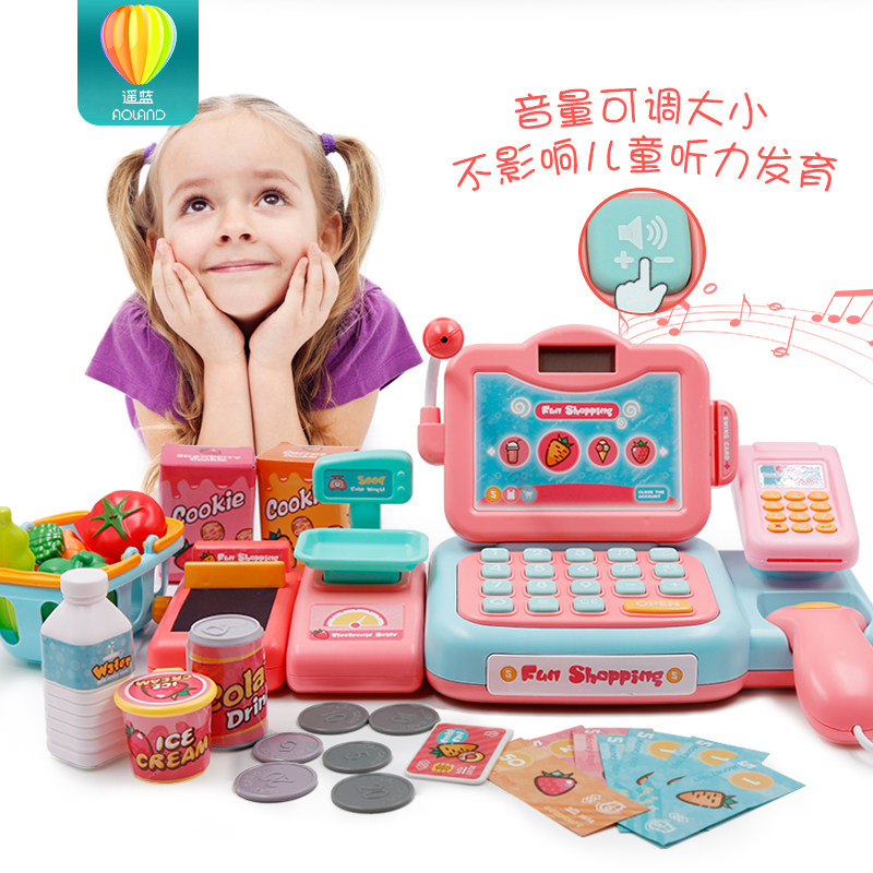 收银机宝宝仿真多功能贩卖售货玩具 遥蓝过家家玩具
