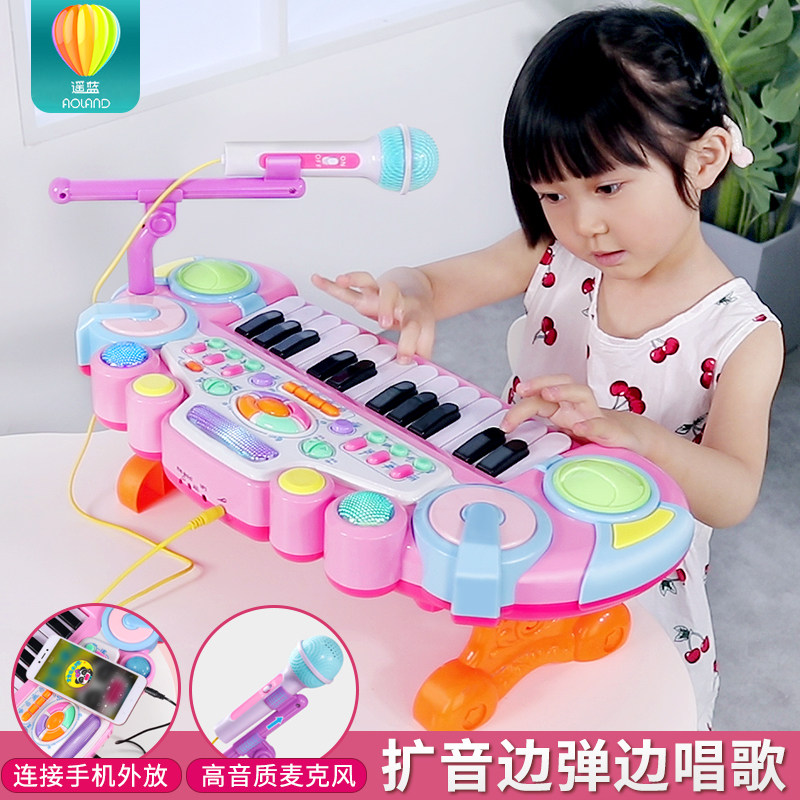 电子琴玩具初学带婴幼儿钢琴麦克风 遥蓝电子琴玩具/儿童电子琴