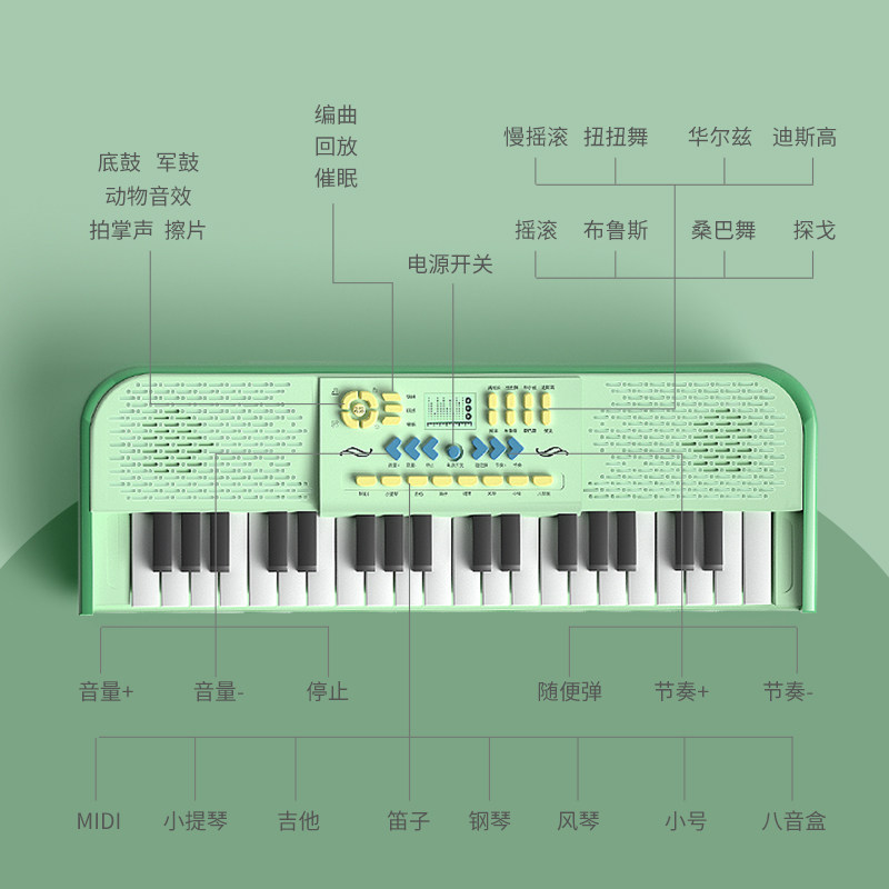 可弹奏多功能钢琴小女孩电子琴玩具 遥蓝电子琴玩具/儿童电子琴