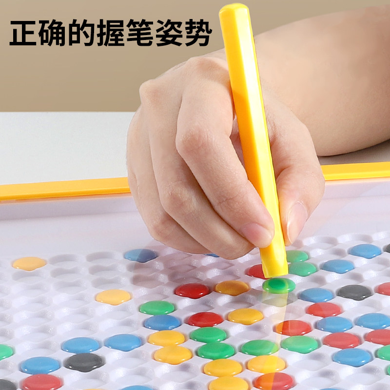  遥蓝儿童桌面游戏类