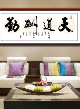安装简单办公室是装饰画中式