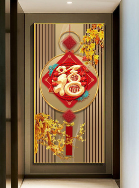 玄关贴画竖款过道自粘画立式墙壁