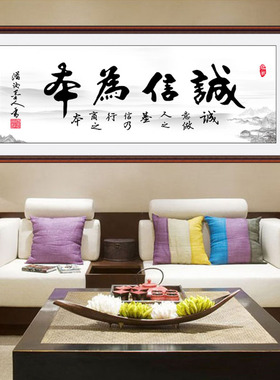 安装简单办公室是装饰画折扣中式