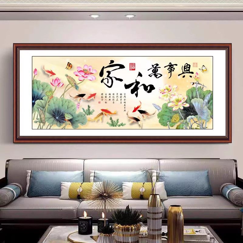 家和万事兴贴画海报自粘画牡丹花图国画沙发背景墙贴纸客厅装饰画,淘宝优惠券,粉丝福利购,淘宝优惠卷